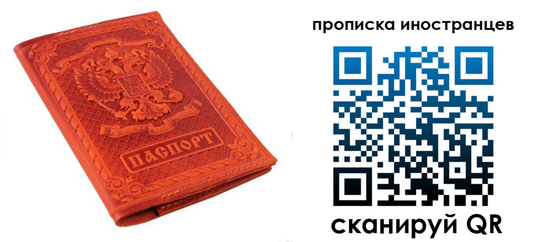 найти адрес прописки в Костромской области