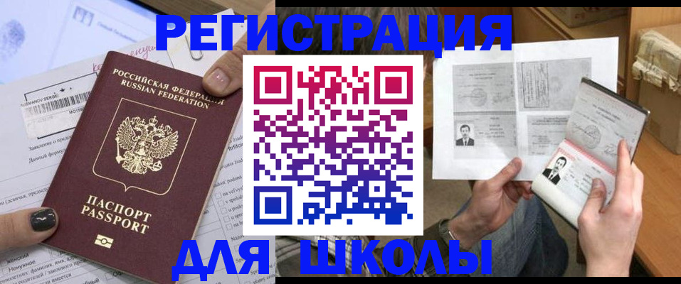 прописка гарантия в Костромской области