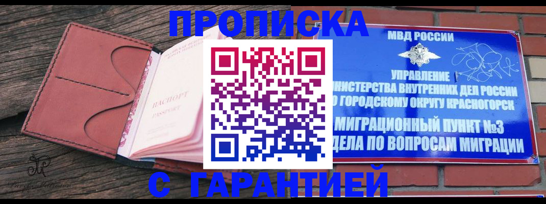 регистрация для школы в Костромской области