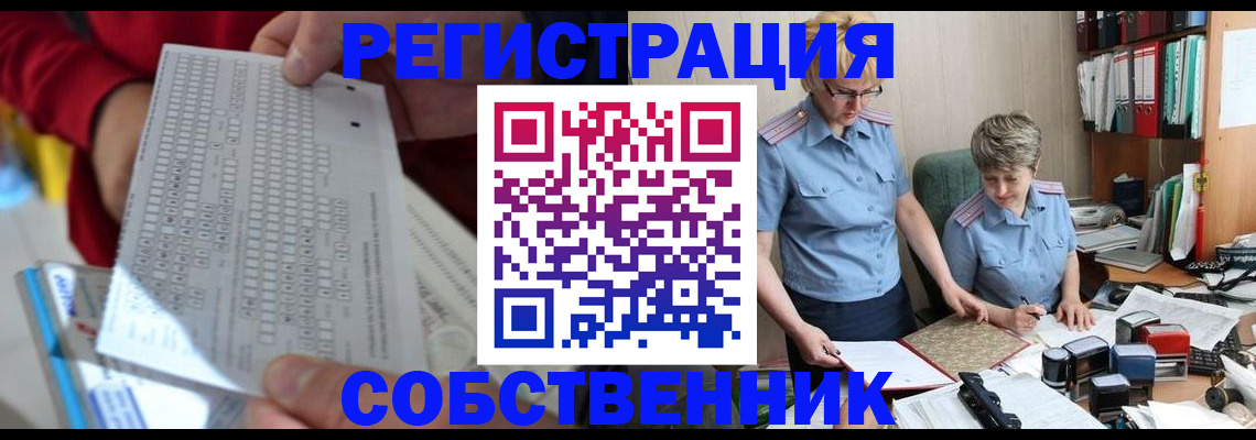 прописка для кредита в Костромской области